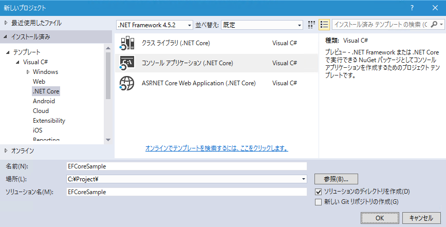 ASP.NET Core Application to Existing Database (Database First)  