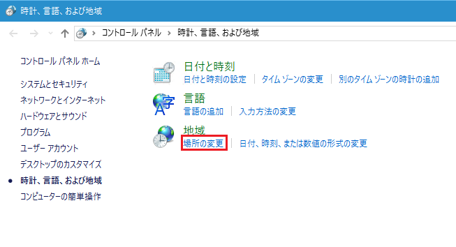 Excelマクロが文字化けして動かない場合はunicode対応でないプログラムの言語を確認しましょう Netplanetes V2